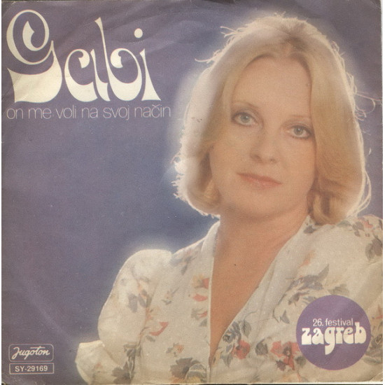 GABI I RADOJKA - ON ME VOLI NA SVOJ NAČIN / ZA MENE JE SREĆA