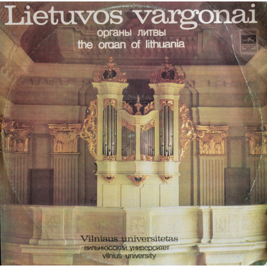 Bernardas Vasiliauskas / Gediminas Kviklys - Lietuvos Vargonai. Vilniaus Universitetas