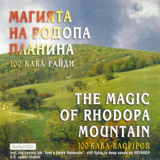 V.A - The Magic Of Rhodopa Mountain