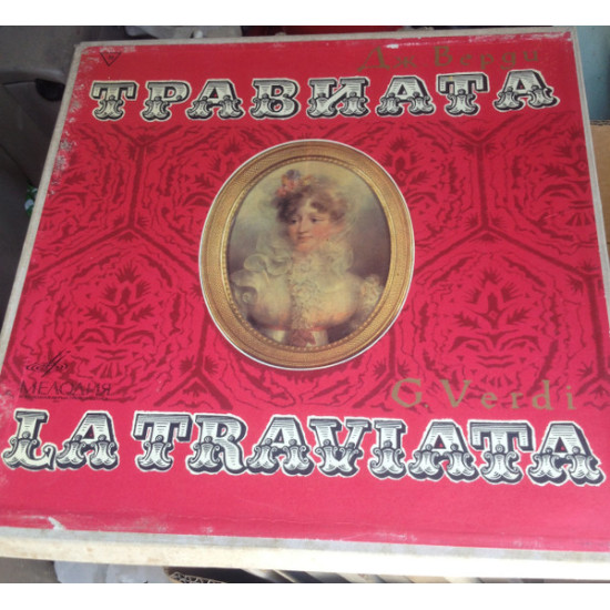 VERDI - LA TRAVIATA /KOZLOVSKI…