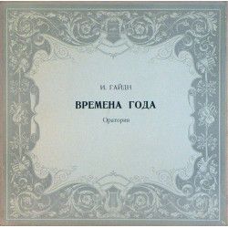 HAYDN - Seasons, Oratorio/VENK…