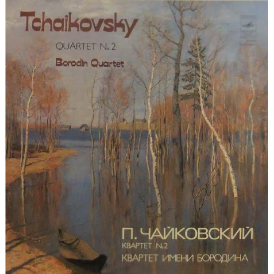 Tchaikovsky - Quartet No. 2 For Two Violins, Viola And Cello In F Major, Op. 22/Borodin Quartet