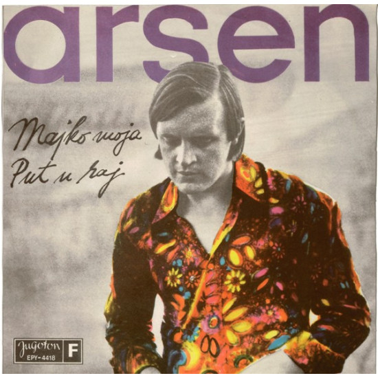 Dedić Arsen  - MAJKO MOJA/PUT U RAJ