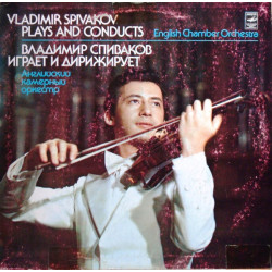 MOZART - Concertos Nos. 2 And 5/Vladimir Spivakov Plays And Conducts English Chamber Orchestra