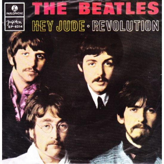 BEATLES - HEY JUDE/REVOLUTION