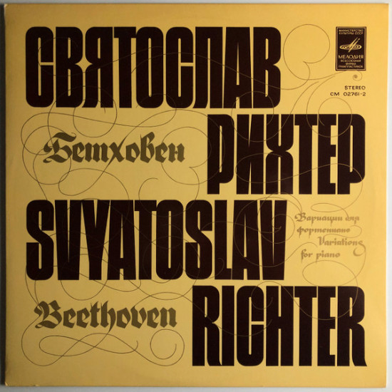 BEETHOVEN - Variations for Piano/Svyatoslav Richter