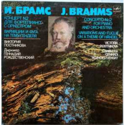 Brahms - Concerto No. 2 For Piano And Orchestra / Variations And Fugue On A Theme Of Händel/Victoria Postnikova , Conductor Gennadi Rozhdestvensky