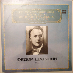 SCHALJAPIN FEDOR  - BASS