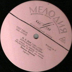 Bach - Untitled/Leonid Roizman