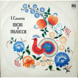 Slyota Ivan - Songs From Polissya