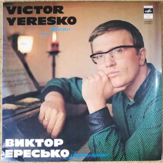 YERESKO VICTOR - PIANO