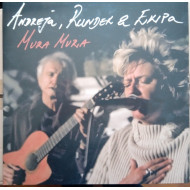 Andreja, Rundek & Ekipa "Ftičeki" - Mura Mura