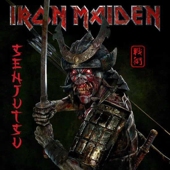 IRON MAIDEN - SENJUTSU  (red marbled)