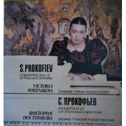 PROKOFIEV - CONCERTOS NOS. 1,3/POSTNIKOVA/