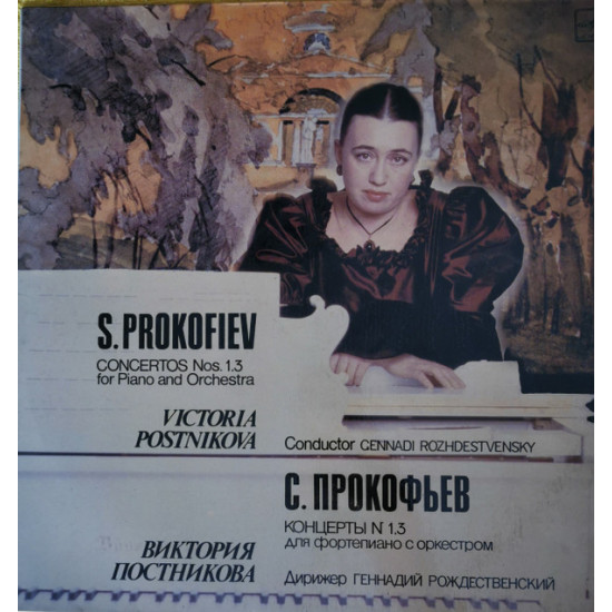 PROKOFIEV - CONCERTOS NOS. 1,3/POSTNIKOVA/