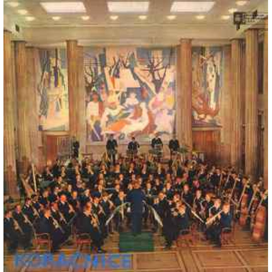 Reprezentativni Orkestar Jugoslovenske Narodne Armije - Beograd*, Franc Klinar, Potpukovnik - Koračnice