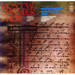 MOSCOW CHAMBER CHOIR - ART DIRECTOR VLADIMIR MININ