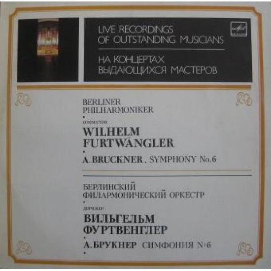 BRUCKNER - SYM. NO. 6/FURTWANGLER/