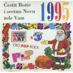 V.A. - Čestit Božić I Sretna Nova Godina/Fantomi, Annamaria