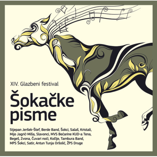 V.A. - XIV. GLAZBENI FESTIVAL - ŠOKAČKE PISME / STJEPAN JERŠEK-ŠTEF, BERDE BAND, ŠOKCI… /