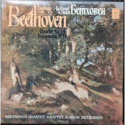 BEETHOVEN - QUARTET NO.14/BEETHOVEN QUARTET/