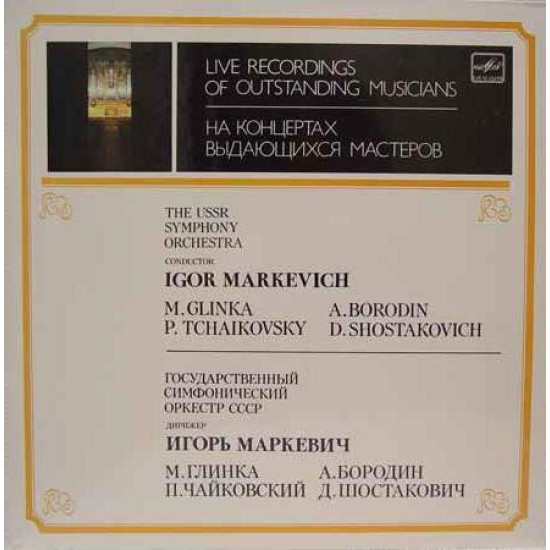 Igor Markevich, State Symphony Orchestra of the USSR - M. Glinka, P. Tchaikovsky, A. Borodin, D. Shostakovich