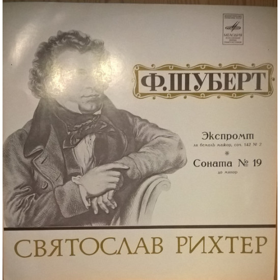 Schubert - Impromptu in A Flat Major, Op. 142 No. 2, Sonata No. 19 C Minor/Sviatoslav Richter
