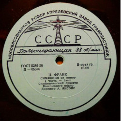 Franck - Symphony In D Minor/USSR Radio Symphony Orchestra* , conductor A. Yanson
