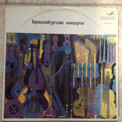 BACH - BRANDENBURG CONCERTO NO.4/LENINGRAD CHAMBER ORCHESTRA, GOZMAN/