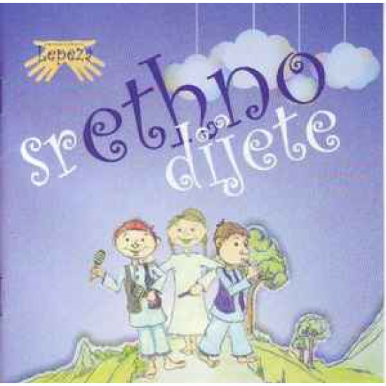 V.A. - Srethno Dijete