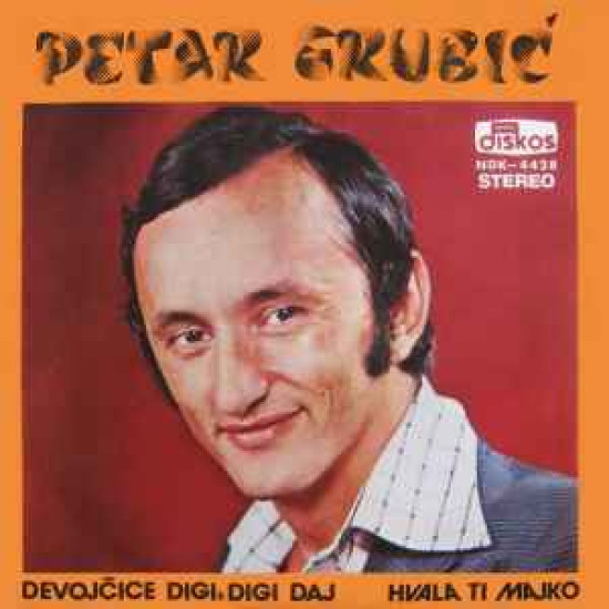 Grubić Petar - Devojčice Digi, Digi Daj / Hvala Ti Majko