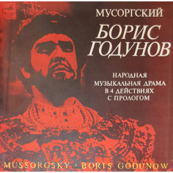 Musorgsky - Boris Godunov/Soloists, Chorus, Orchestra Of The Bolshoi Opera, A. Melik-Pashayev, Iwan Petrov