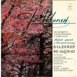 Chopin - Two Concertos for Piano and Orchestra / Andante Spinato and Grand Polonaise/Vladimir Feltsman * , Academic Symphony Orchestra of the Moscow State Philharmonic * , Conductors: Boris Khaikin * , Dmitry Kitayenko
