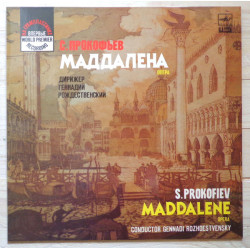 Prokofiev - Maddalene, Opera/Conductor G. Rozhdestvensky