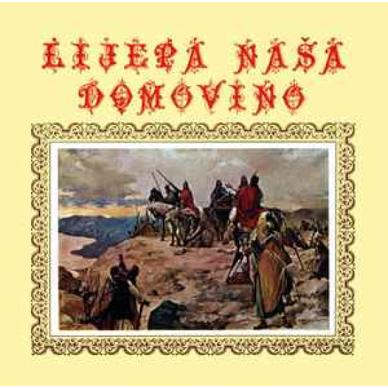 V.A. - Lijepa Naša Domovino/Zbor OKUD "Joža Vlahović", Hrvatski Band Aid, Vice Vukov…