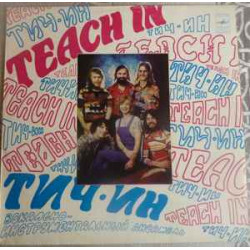 Teach-In - Teach-In