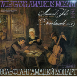 Mozart - Musical Joke / Divertimento No.1/Rudolph Barshai