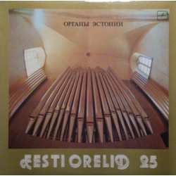 Uusväli Rolf  - Eesti Orelid 25. Niguliste Kirik.