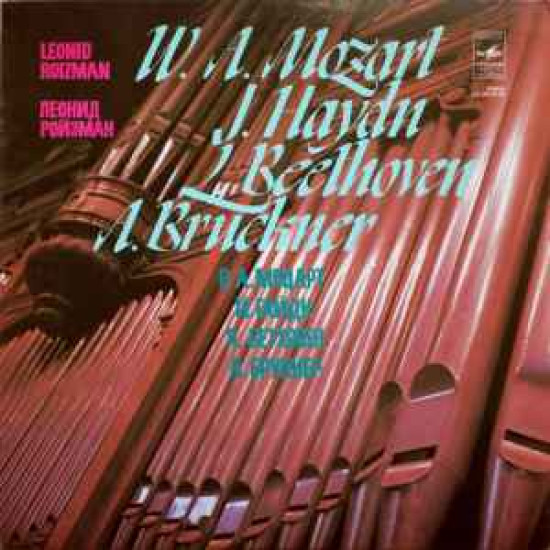 Mozart - Organ Works/J. Haydn*, L. Beethoven*, A. Bruckner*, Leonid Roizman