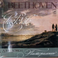 BEETHOVEN - Symphony No. 6 in F Major, Op. 68 "Pastoral"/Rudolf Barshai