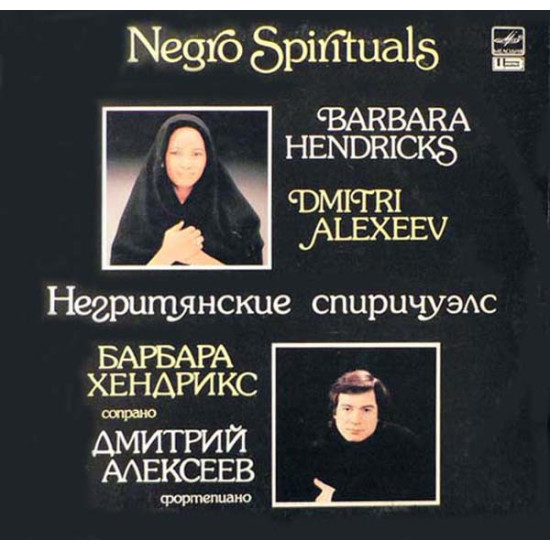 Barbara Hendricks, Dmitri Alexejew - Negro Spirituals