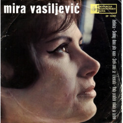 VASILJEVIĆ MIRA - Jedinica
