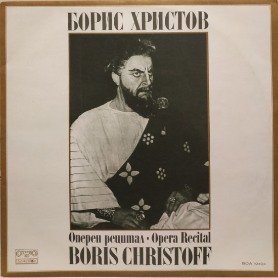 Christoff Boris - Opera Recital