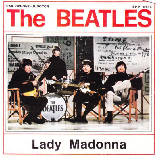 BEATLES - LADY MADONNA / THE INNER LIGHT
