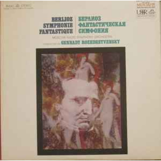 BERLIOZ - SYMPHONIE FANTASTIQUE/ROZHDESTVENSKY/