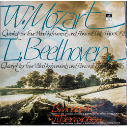 Mozart/Beethoven - Quintet For Four Wind Instruments And Piano In E Flat Major K. 452 / Quintet For Four Wind Instruments And Piano In E Flat Major Op. 16/Sergei Krasavin, Vladimir Sokolov…