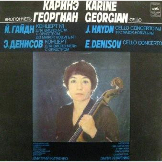 Georgian Karina - J. Haydn, E. Denisov - Cello Concerto No. 1 / Cello Concerto