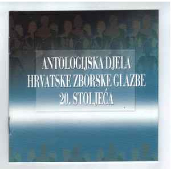 V.A. - ANTHOLOGICAL WORKS OF THE CROATIAN 20TH CENTURY CHORAL MUSIC/PAPANDOPULO, ŠULEK…/