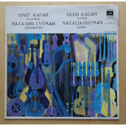 Oleg Kagan, Natalia Gutman - Ravel, J. Haydn, P. Hindemith - Sonata For Violin And Cello / Duet For Violin And Cello / Sonata For Unaccompanied Cello