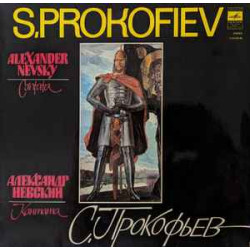 PROKOFIEV - CANTATA " ALEXANDR NEVSKY"/YURLOV, SVETLANOV/